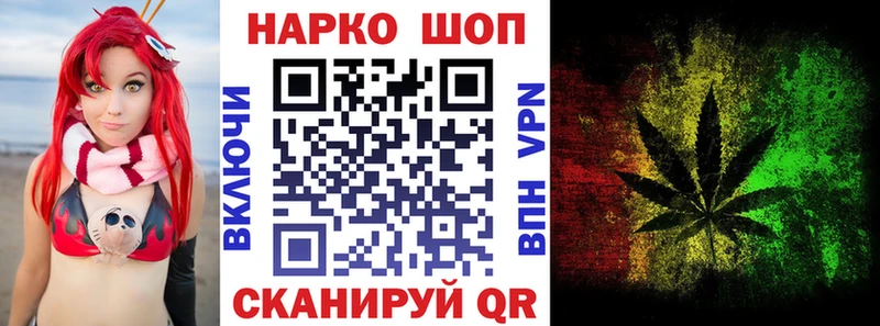 Магазины продажи наркотиков Анапа Кокаин  СК  Гашиш  АМФЕТАМИН  Меф мяу мяу 