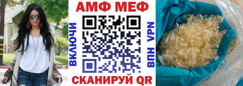 ссылка на мегу как войти  Анапа  Amphetamine 98% 