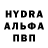 MDMA кристаллы Rafael Aulov