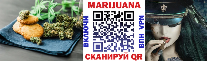Cannafood марихуана  Анапа 