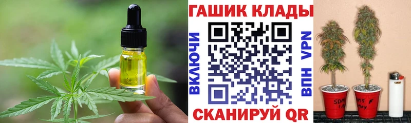 Canna-Cookies конопля Анапа