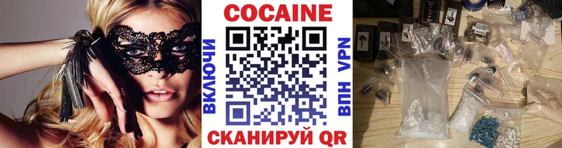 Cocaine Эквадор Анапа