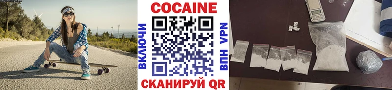 как найти наркотики  Анапа  КОКАИН Fish Scale 