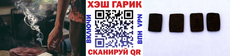 Гашиш убойный цена Анапа