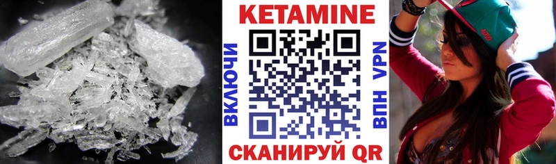 КЕТАМИН ketamine  купить  цена  Анапа 