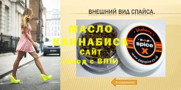 кокаин Алексеевка