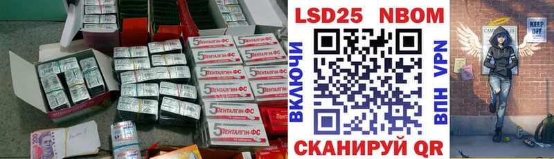 Лсд 25 экстази ecstasy  Анапа 
