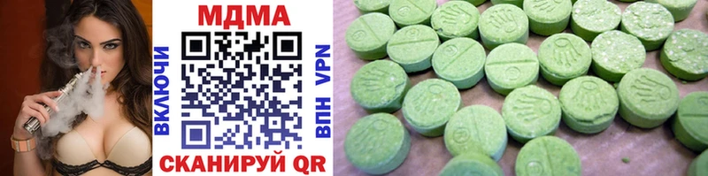 MDMA Molly  Анапа 