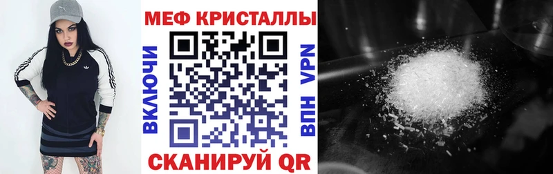 мега ONION Анапа Мефедрон 4 MMC купить наркотики цена
