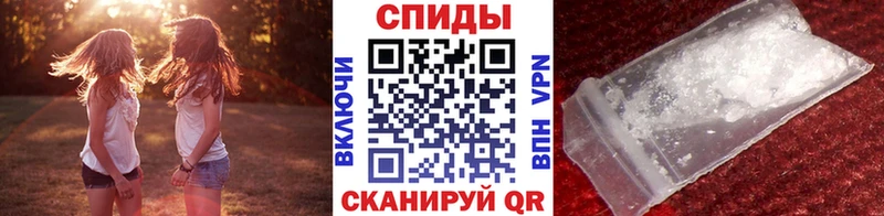 блэк спрут маркетплейс  наркота  Анапа  Первитин витя 