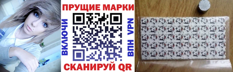 Марки N-bome 1,8мг  цена наркотик  Анапа 