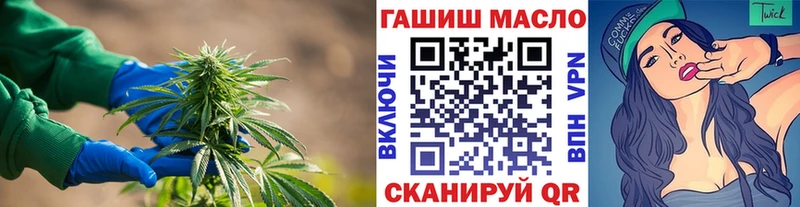 сколько стоит Анапа blacksprut ссылки ТГК гашишное масло