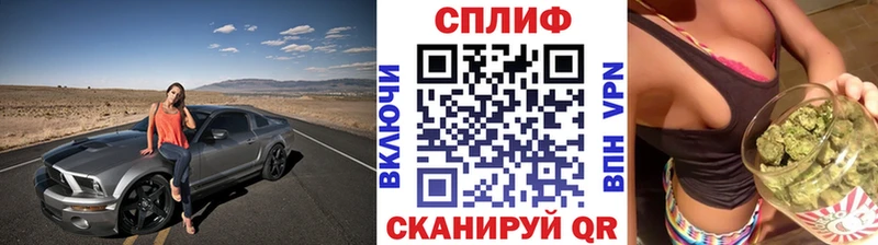 где можно купить Анапа hydra tor Бошки марихуана сатива